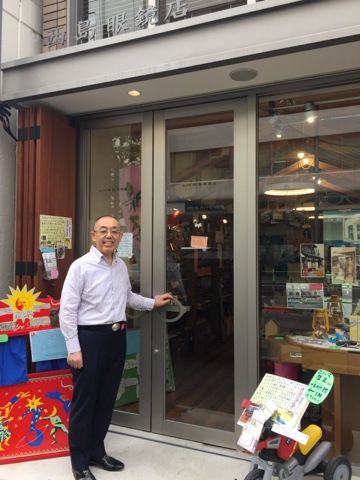 西島眼鏡入り口と店主