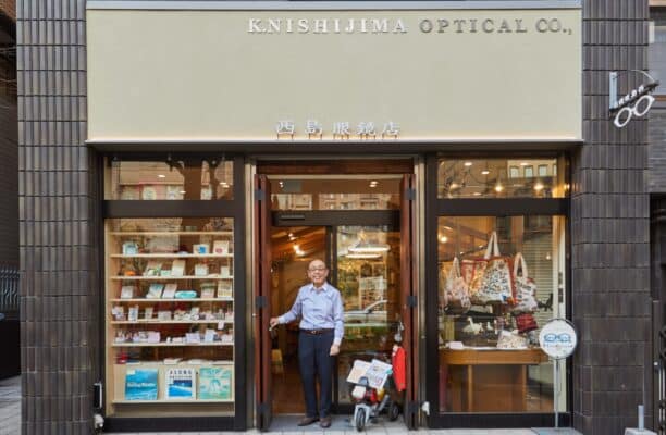 西島眼鏡店入口