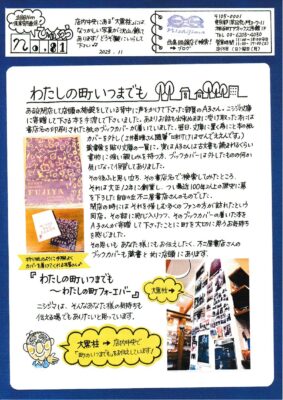 100nenclub 081 Part01