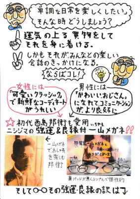 100nenclub 081 Part03