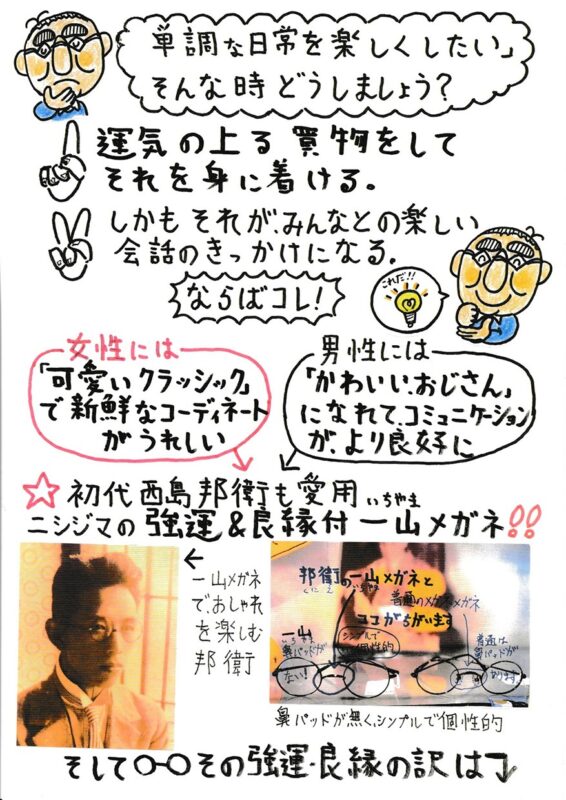 100nenclub 081 Part03