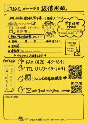 100nenclub 081 Part05