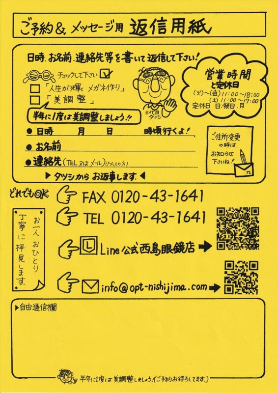 100nenclub 081 Part05